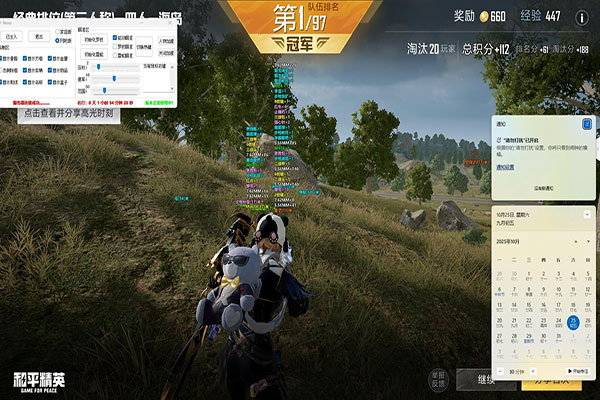 CF外挂生化搞笑软件效果